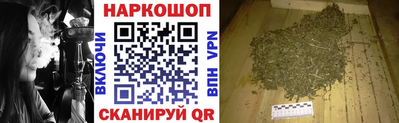 Купить наркоту Хилок Cocaine  Codein  ГАШ  Меф мяу мяу 