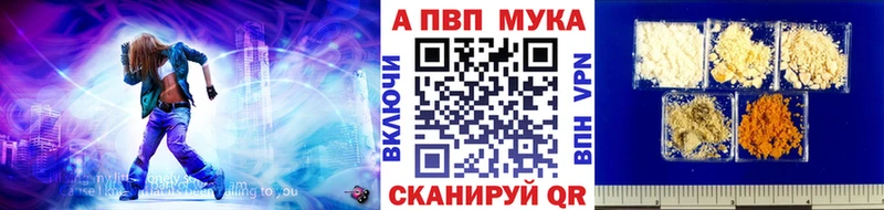 Alpha PVP СК Хилок