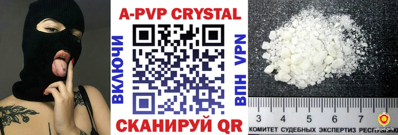 Alfa_PVP СК  Хилок 