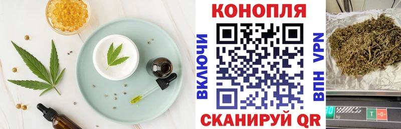 Еда ТГК марихуана  кракен как зайти  Хилок 