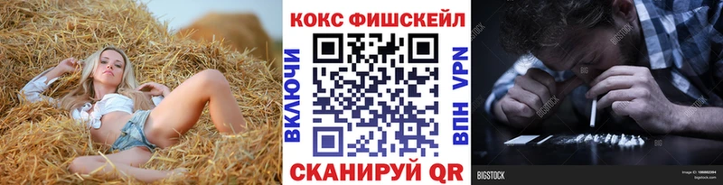 COCAIN VHQ  Хилок 