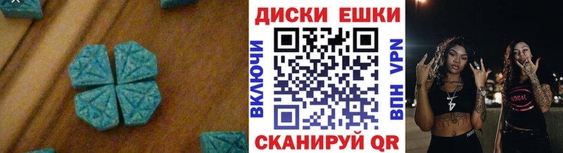Ecstasy бентли  где можно купить наркотик  Хилок 