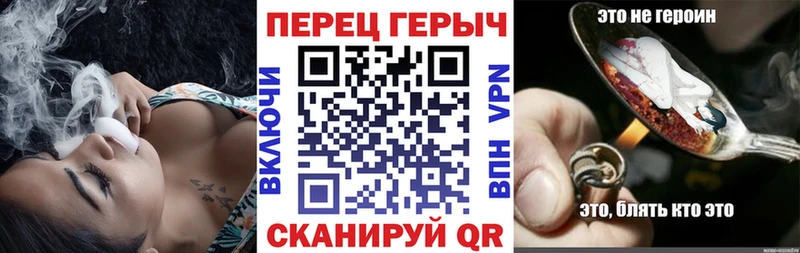 Героин Heroin  как найти   Хилок 