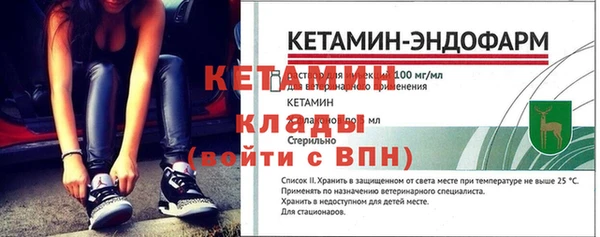 скорость Арсеньев