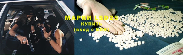 скорость Арсеньев