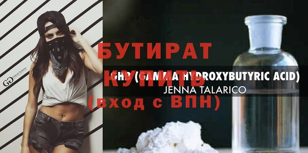хмурый Армянск