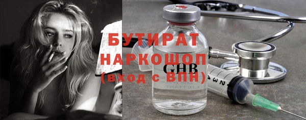 скорость Арсеньев