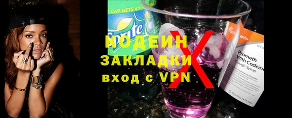 хмурый Армянск