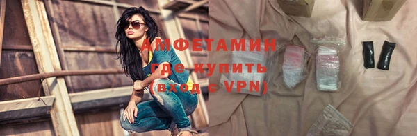хмурый Армянск