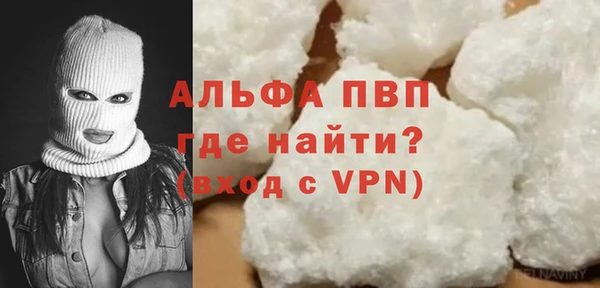 скорость Арсеньев