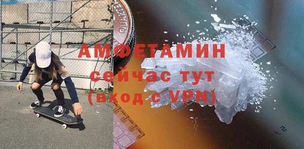 скорость Арсеньев