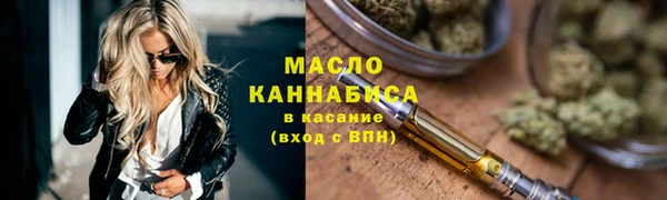 скорость Арсеньев