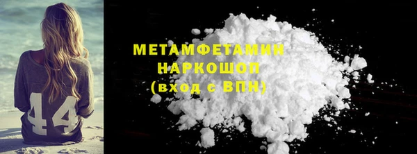 хмурый Армянск