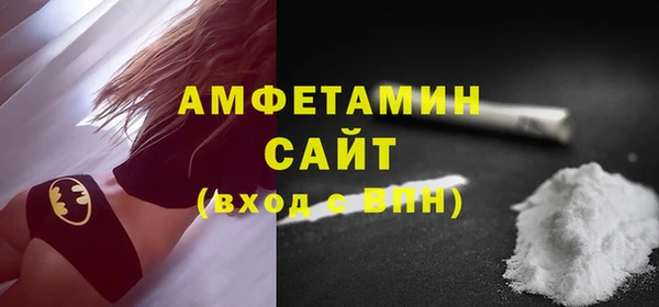 хмурый Армянск