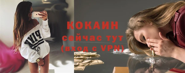скорость Арсеньев