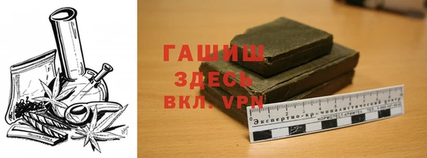 хмурый Армянск
