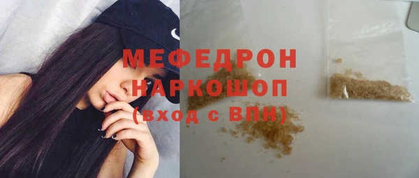 скорость Арсеньев