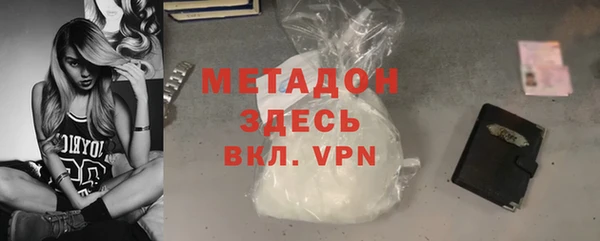 скорость Арсеньев