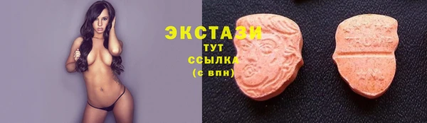 скорость Арсеньев