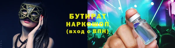 скорость Арсеньев