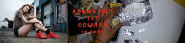 гашиш Аркадак