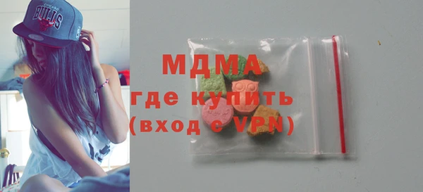 хмурый Армянск