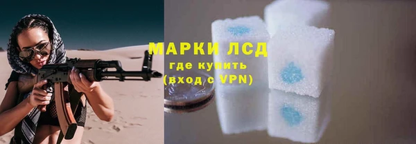 хмурый Армянск