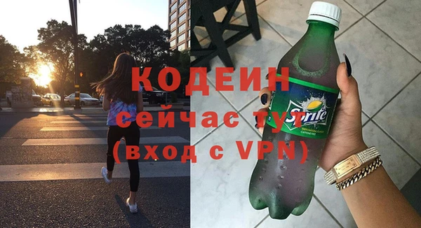 хмурый Армянск