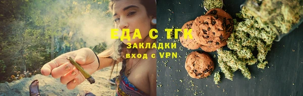 хмурый Армянск