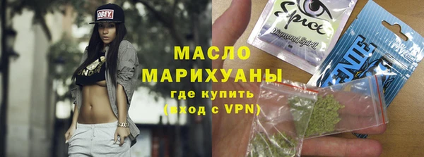хмурый Армянск
