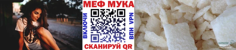 где можно купить   Хилок  Мефедрон mephedrone 