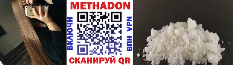 МЕТАДОН белоснежный  это телеграм  Хилок  мега как зайти 
