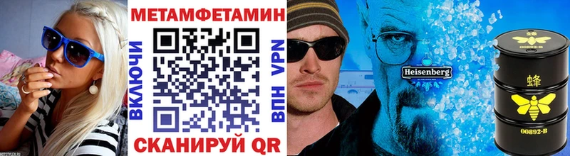 Первитин витя  Хилок 