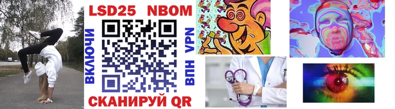 блэк спрут ссылки  Хилок  Марки N-bome 1,8мг 